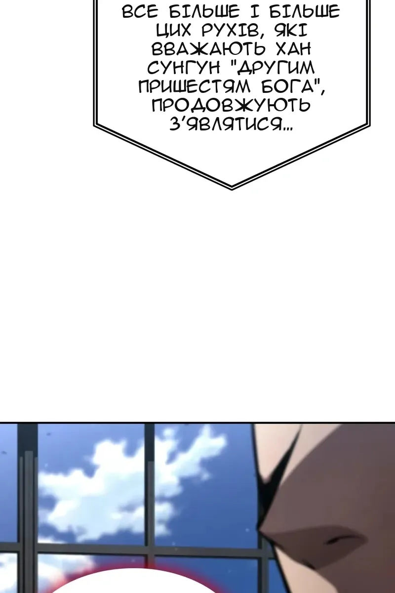 Сторінка 8