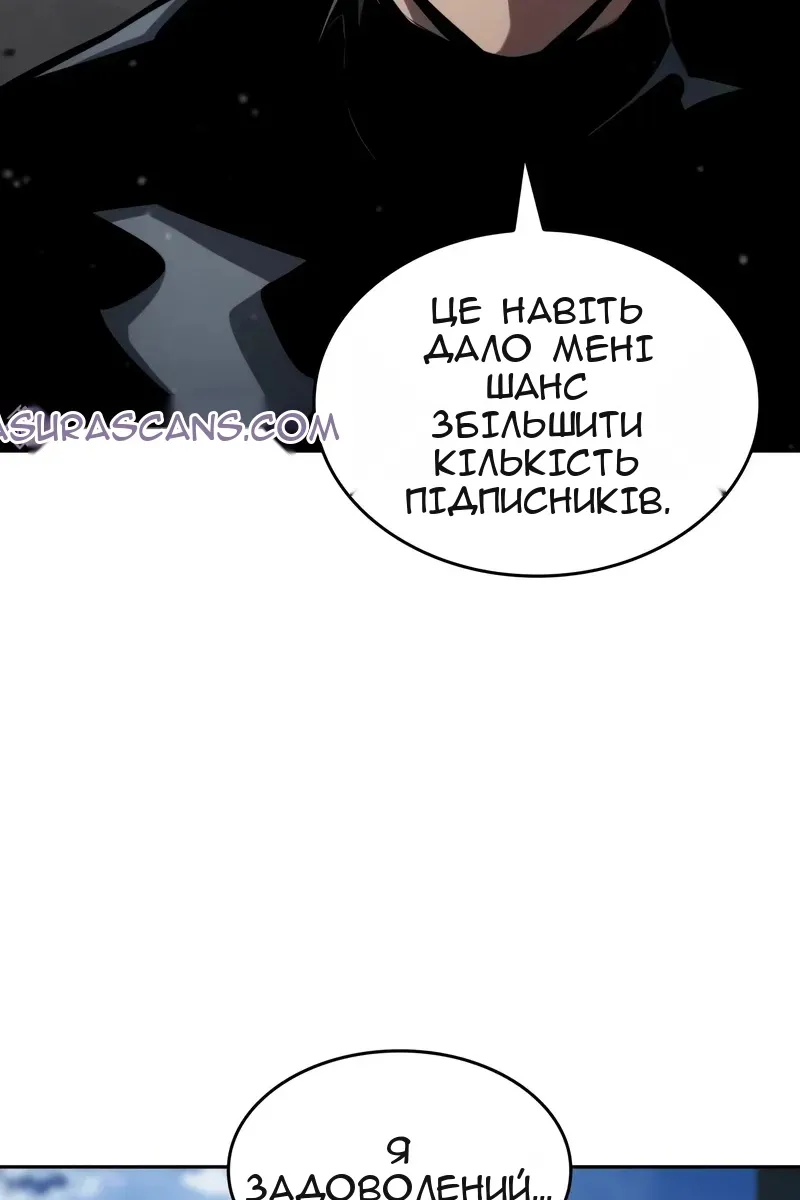 Сторінка 11