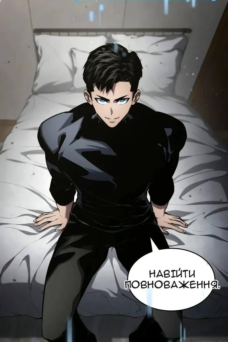 Сторінка 14