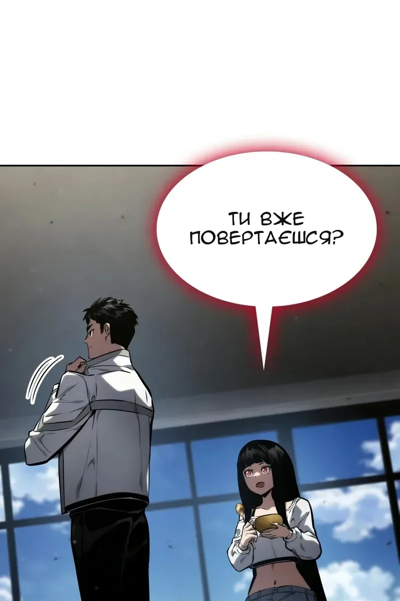 Сторінка 22