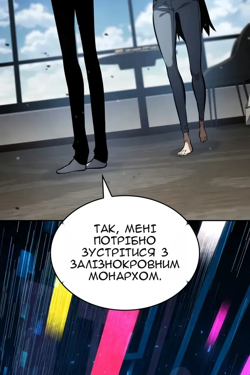 Сторінка 23