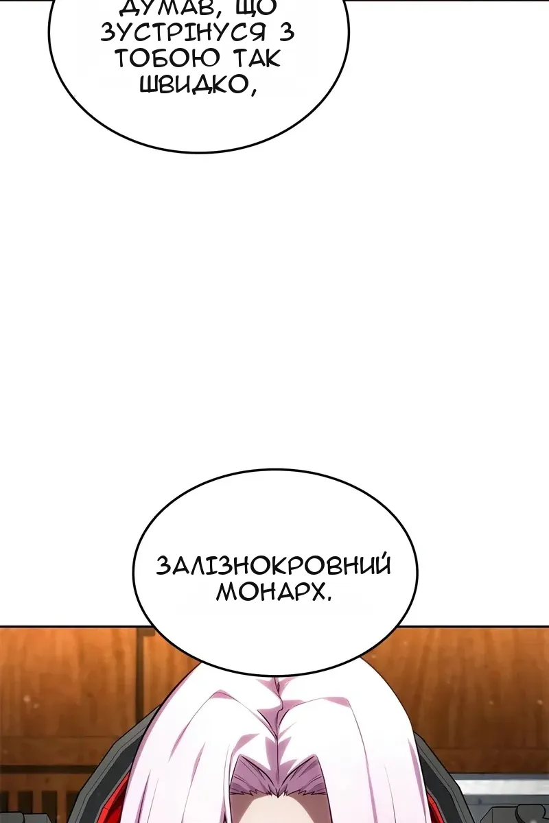 Сторінка 30