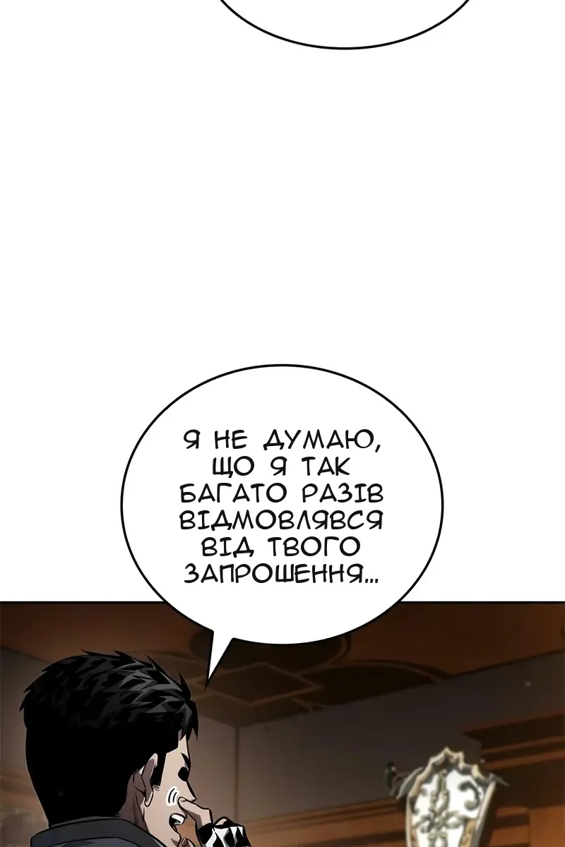 Сторінка 32