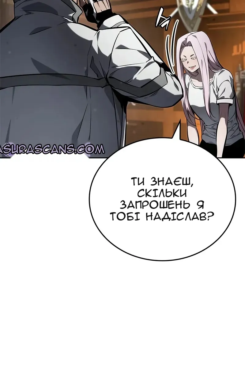 Сторінка 33
