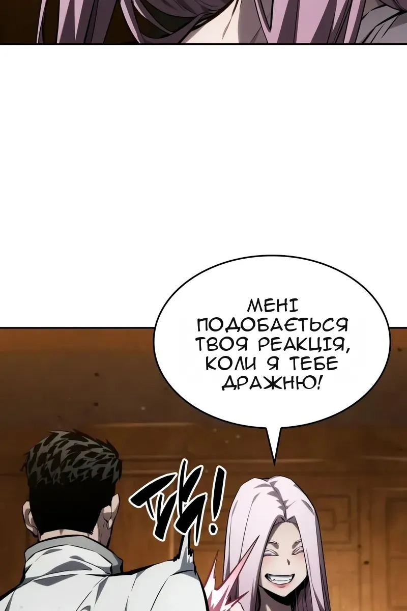 Сторінка 35