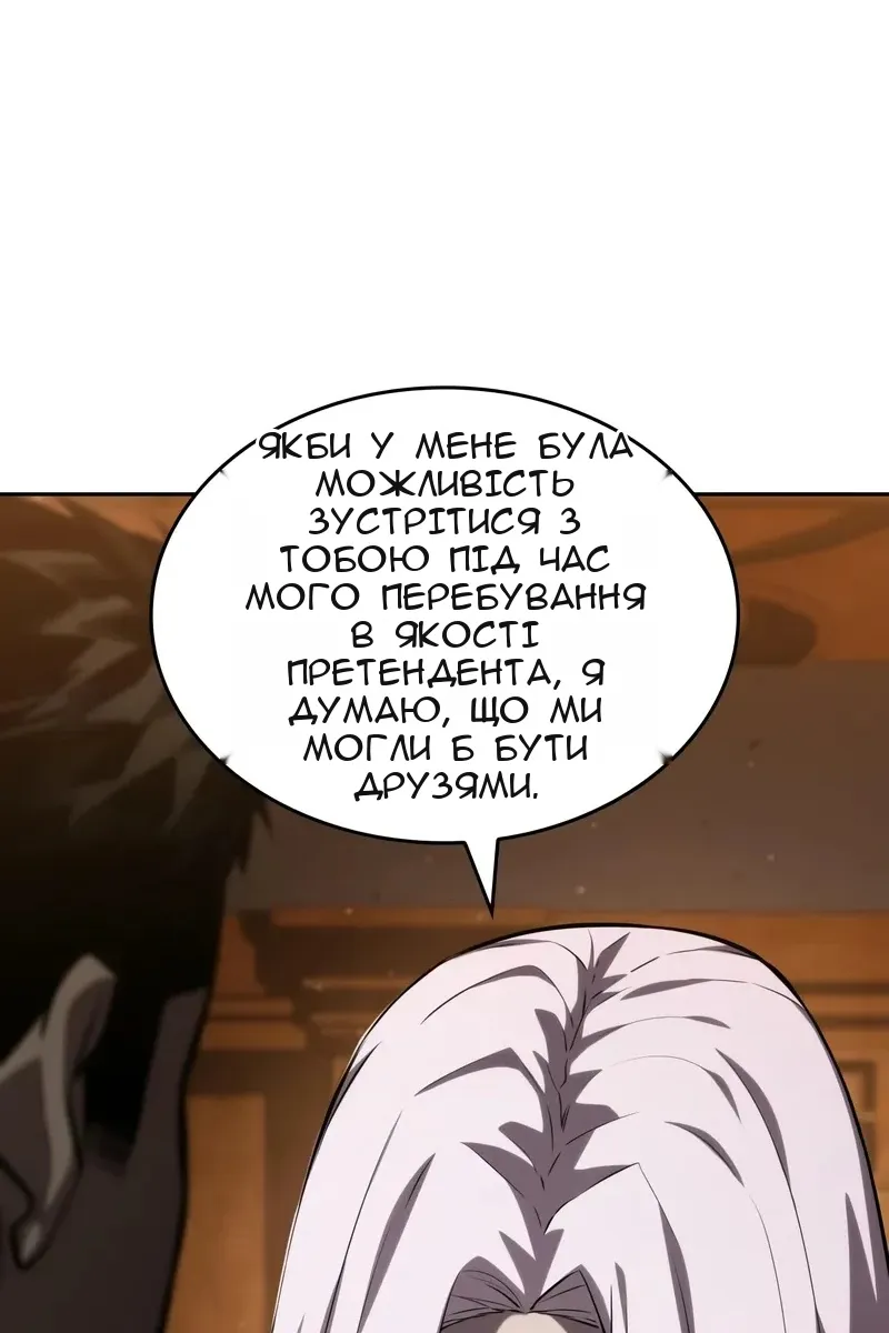 Сторінка 38