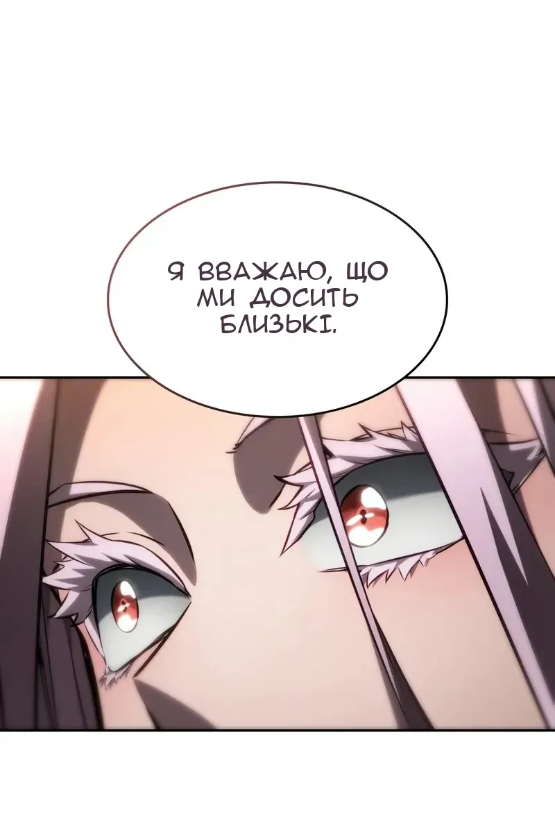 Сторінка 41