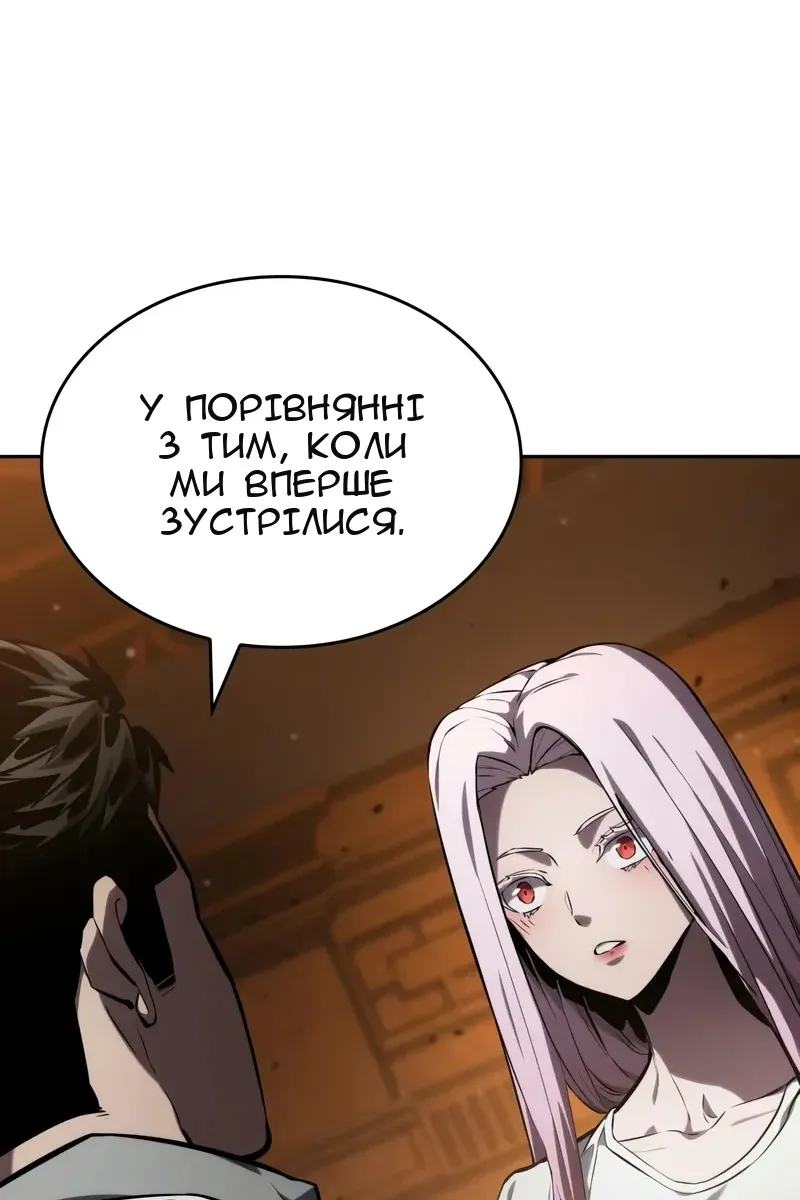 Сторінка 42