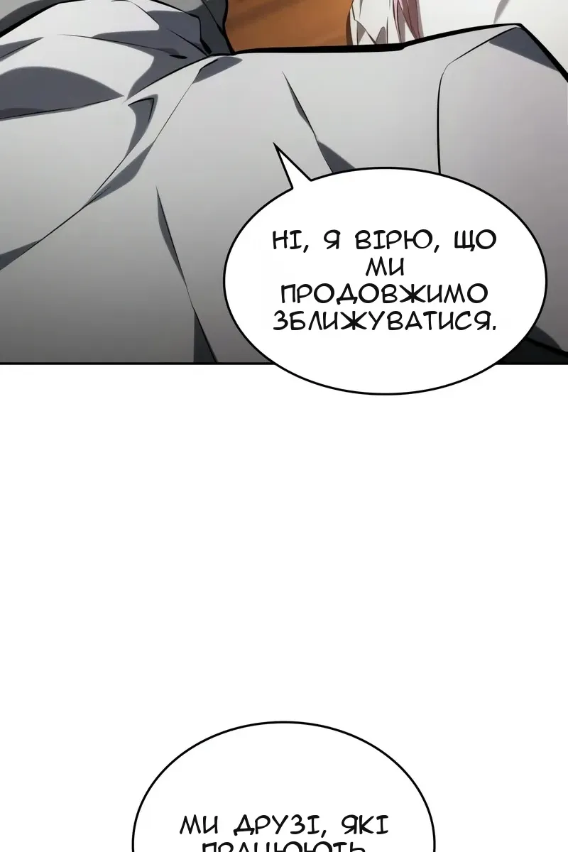 Сторінка 43