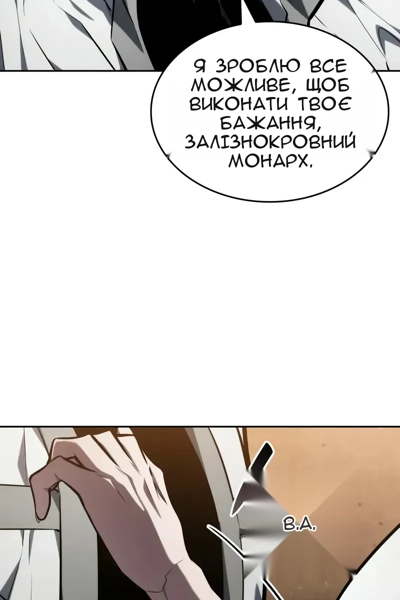 Сторінка 45