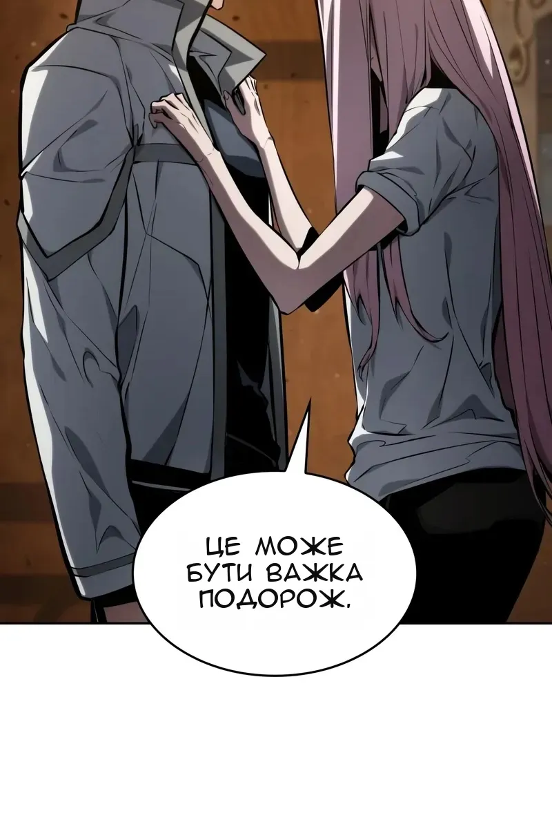 Сторінка 47