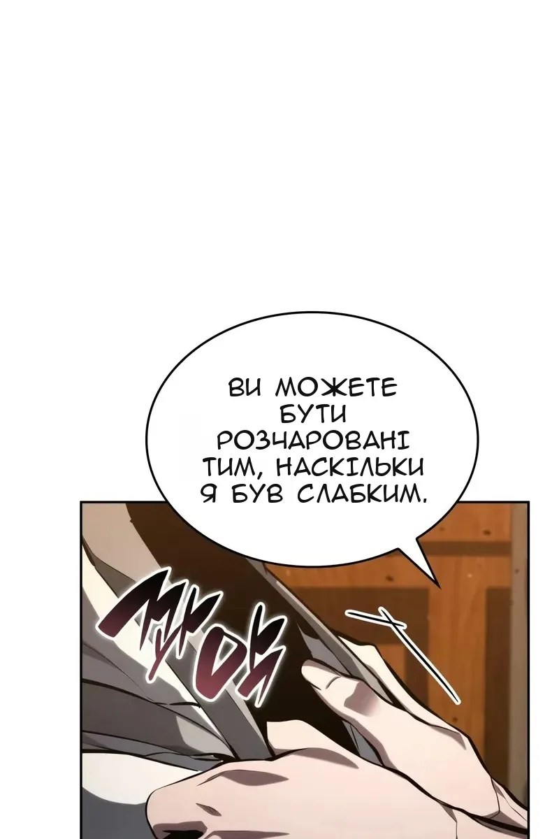 Сторінка 49