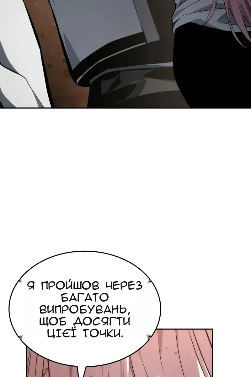 Сторінка 53