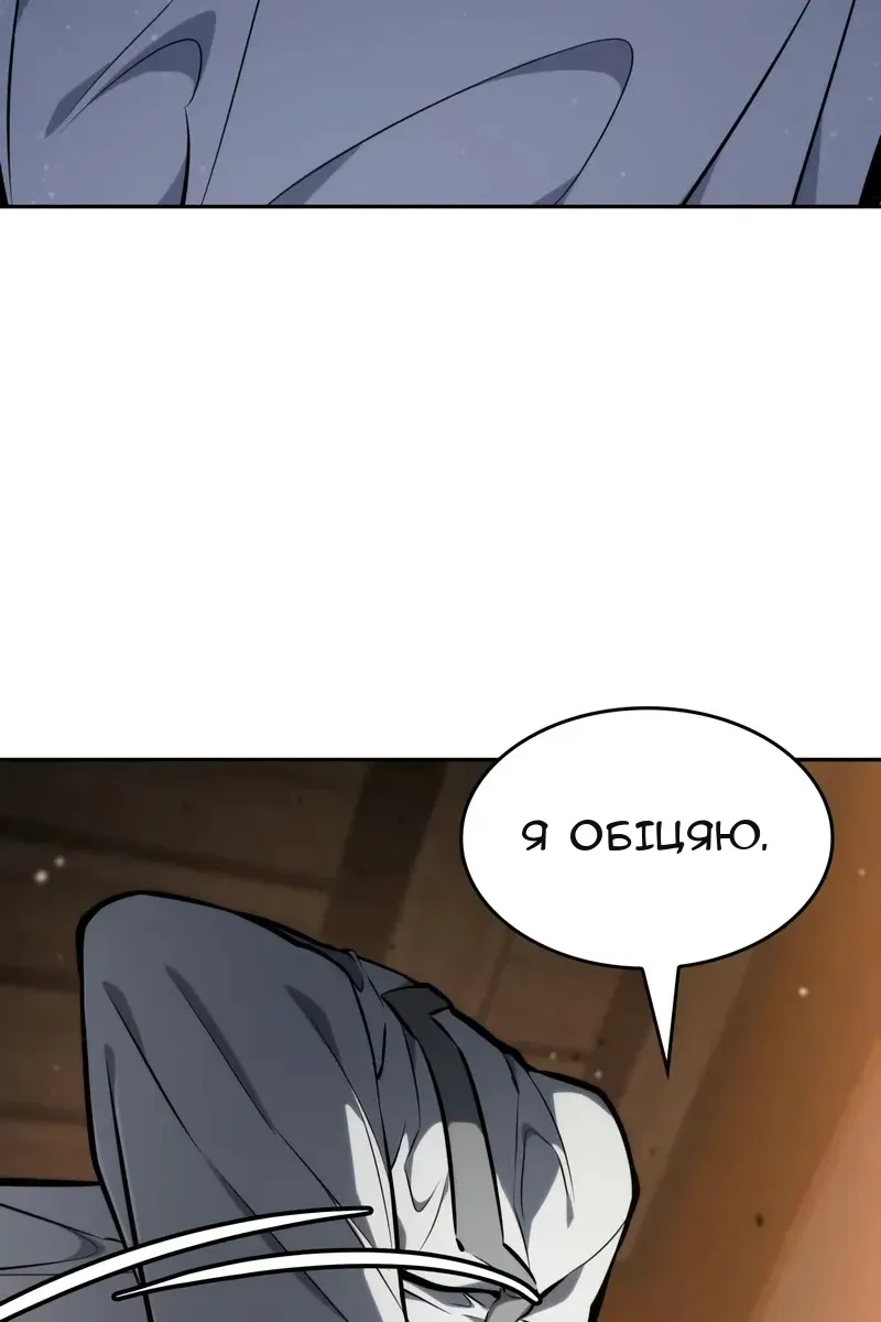 Сторінка 59