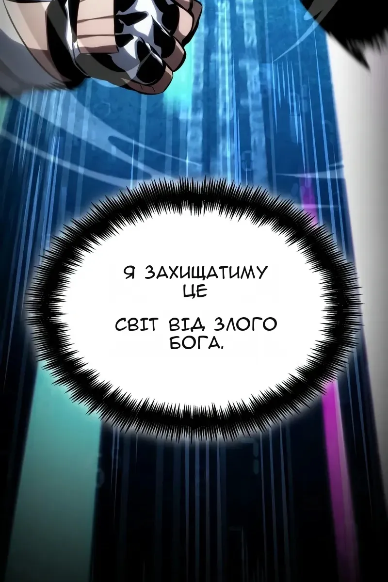 Сторінка 69