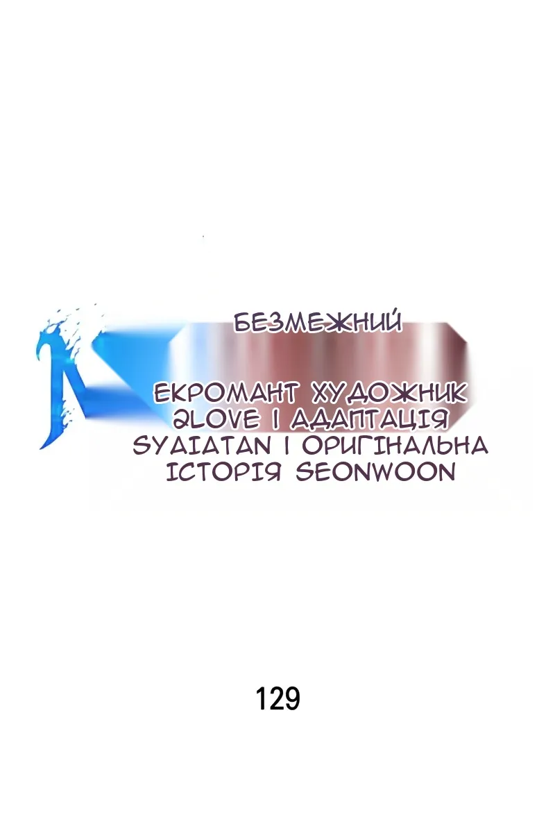 Сторінка 76