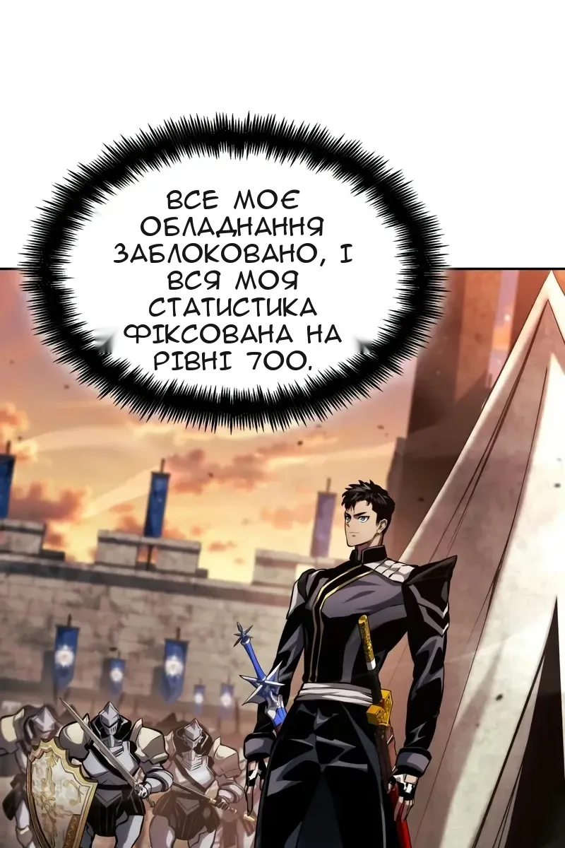Сторінка 82
