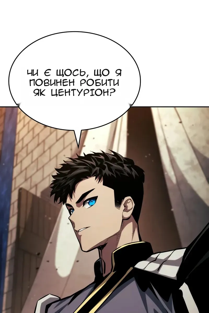 Сторінка 87