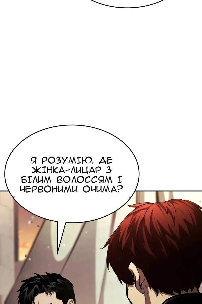 Сторінка 91