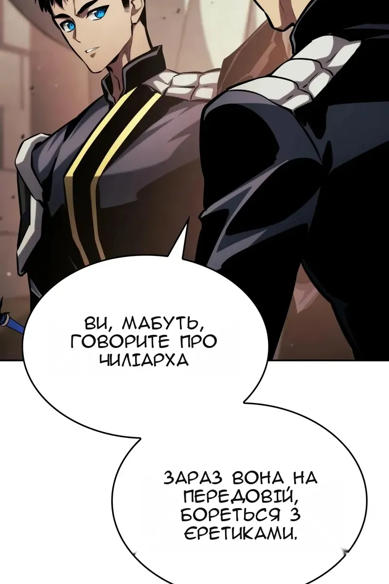 Сторінка 92