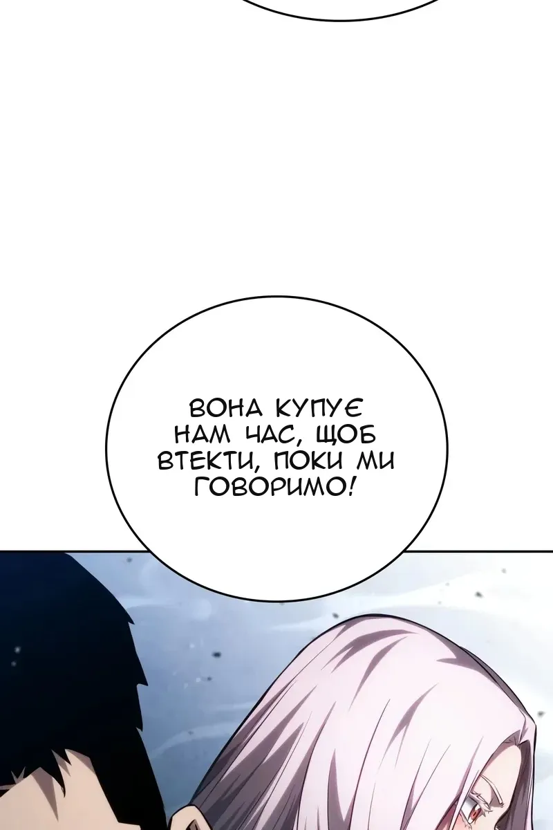 Сторінка 93