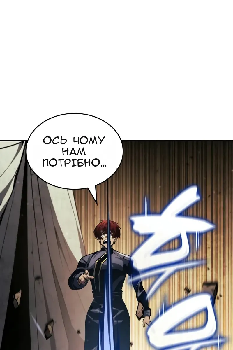 Сторінка 95