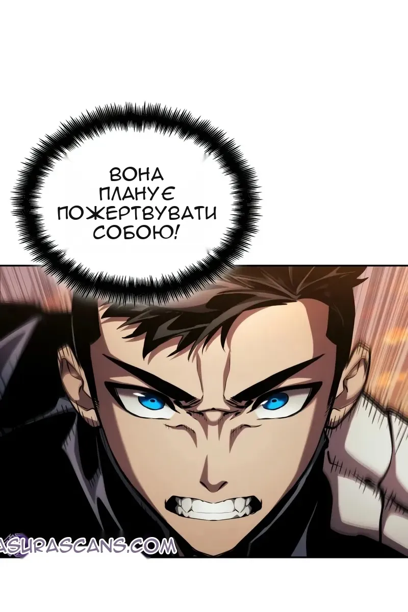 Сторінка 100
