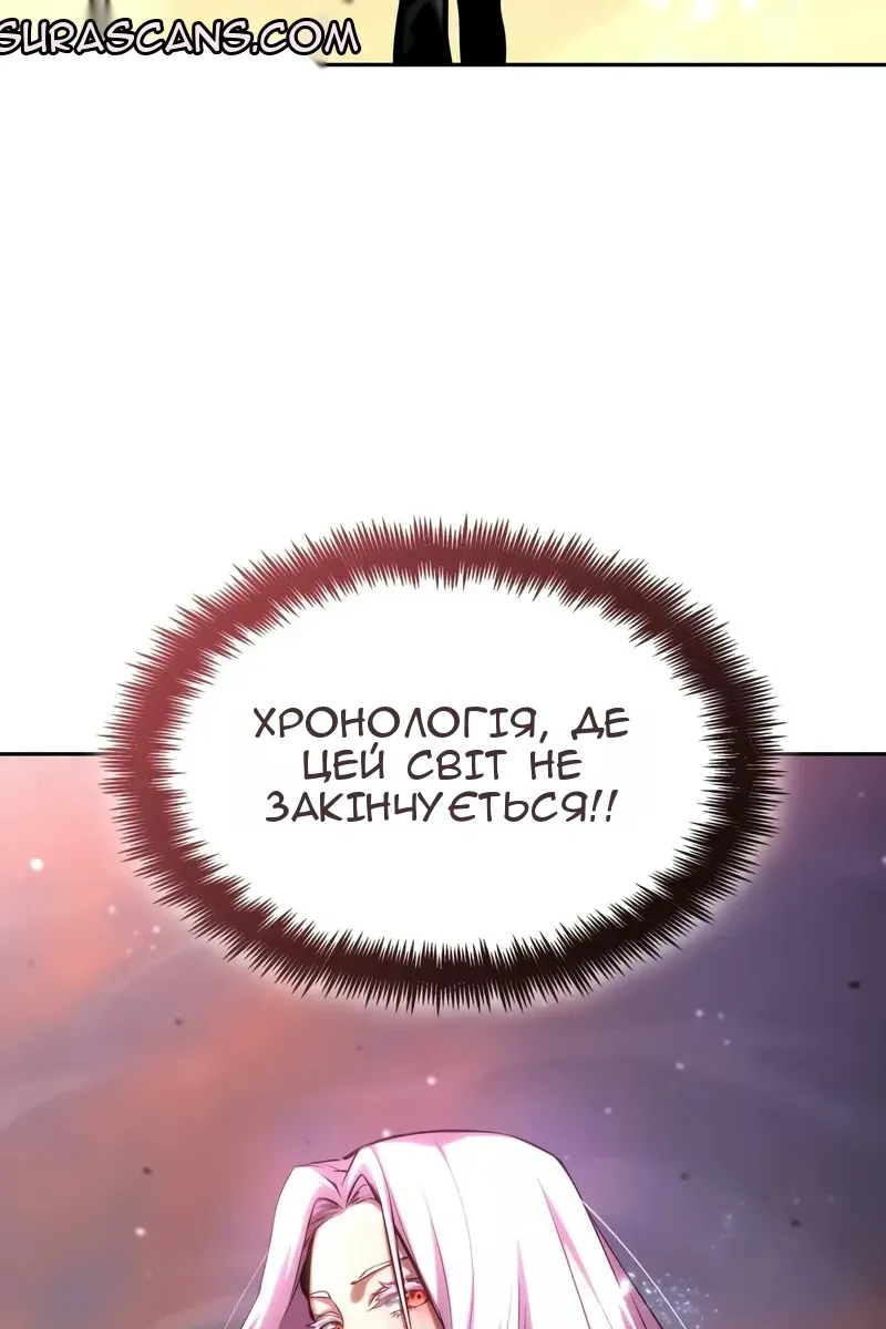 Сторінка 104