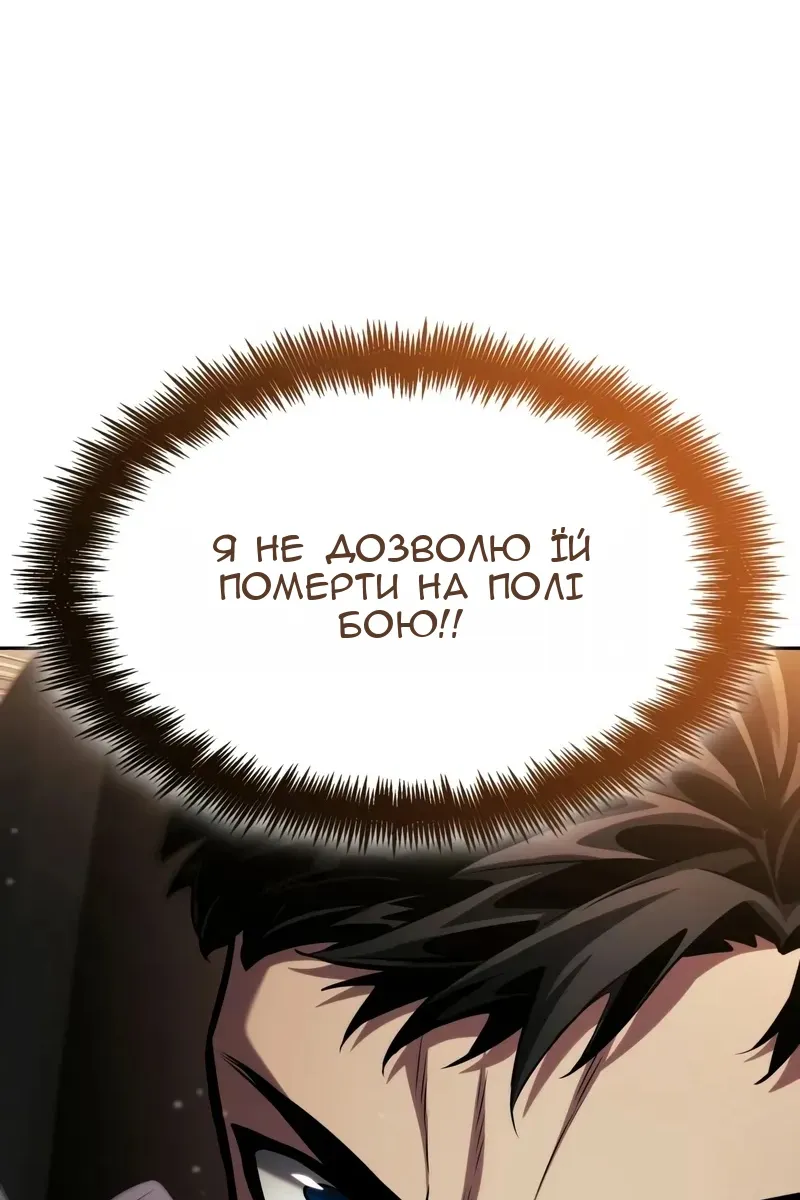 Сторінка 106