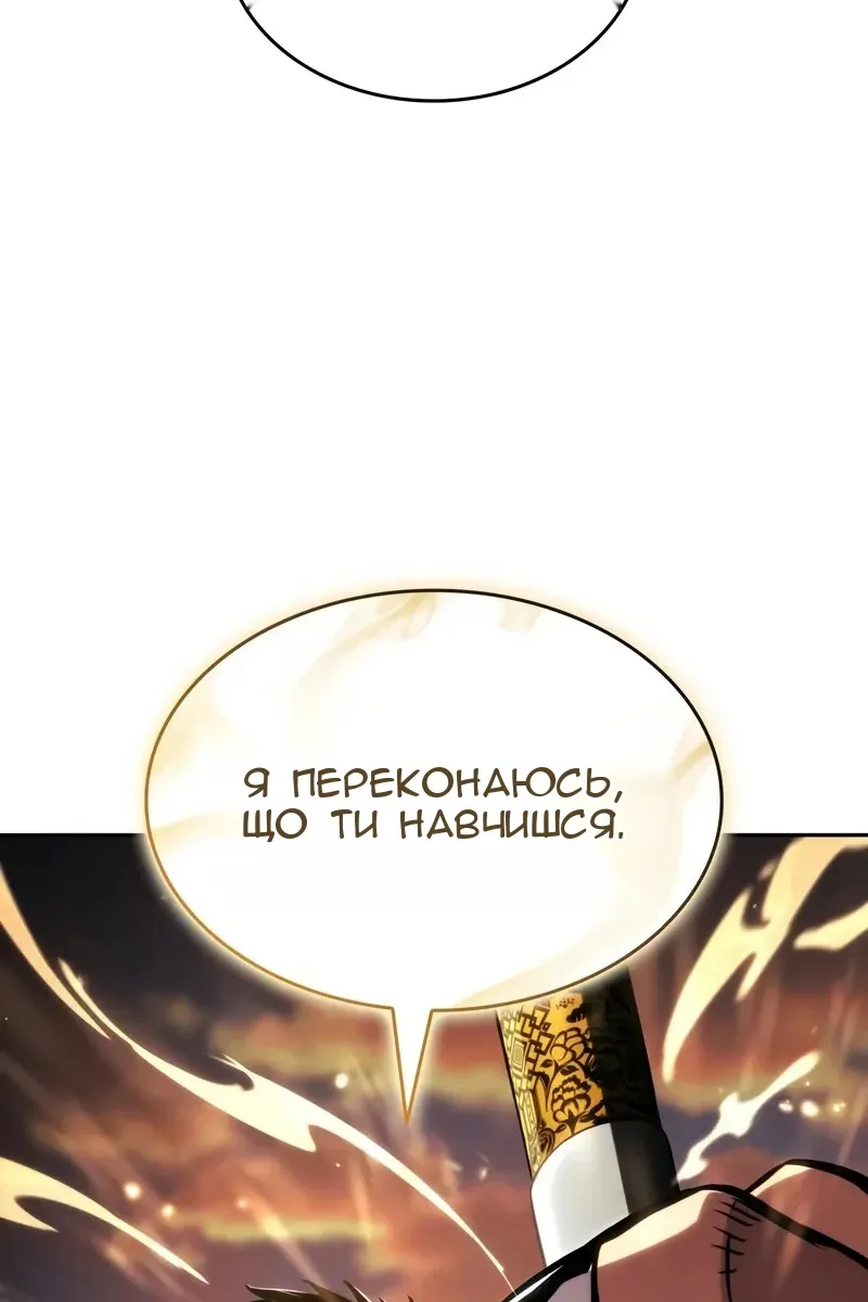 Сторінка 131