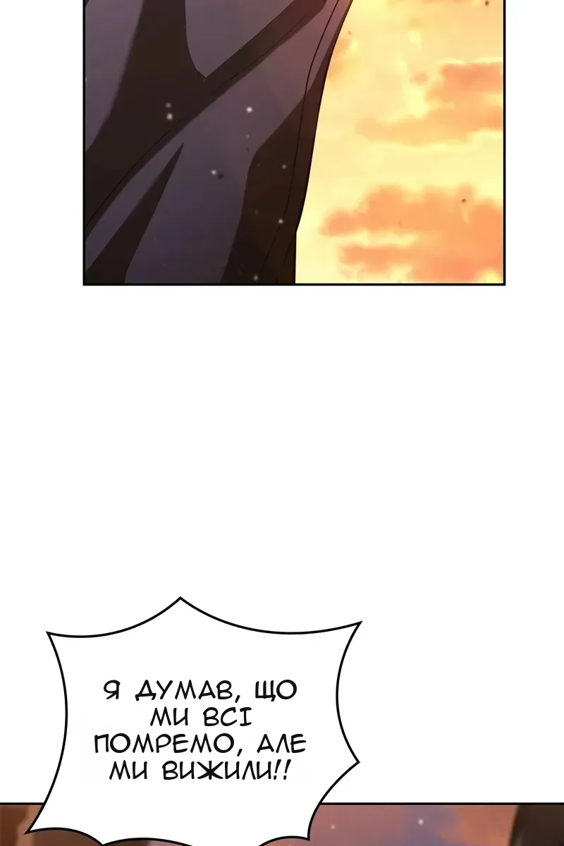 Сторінка 143