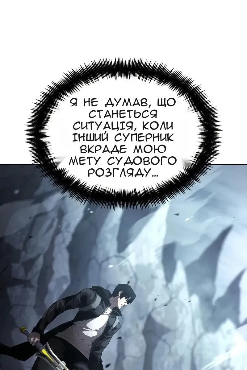 Сторінка 4