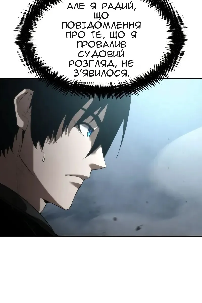 Сторінка 6