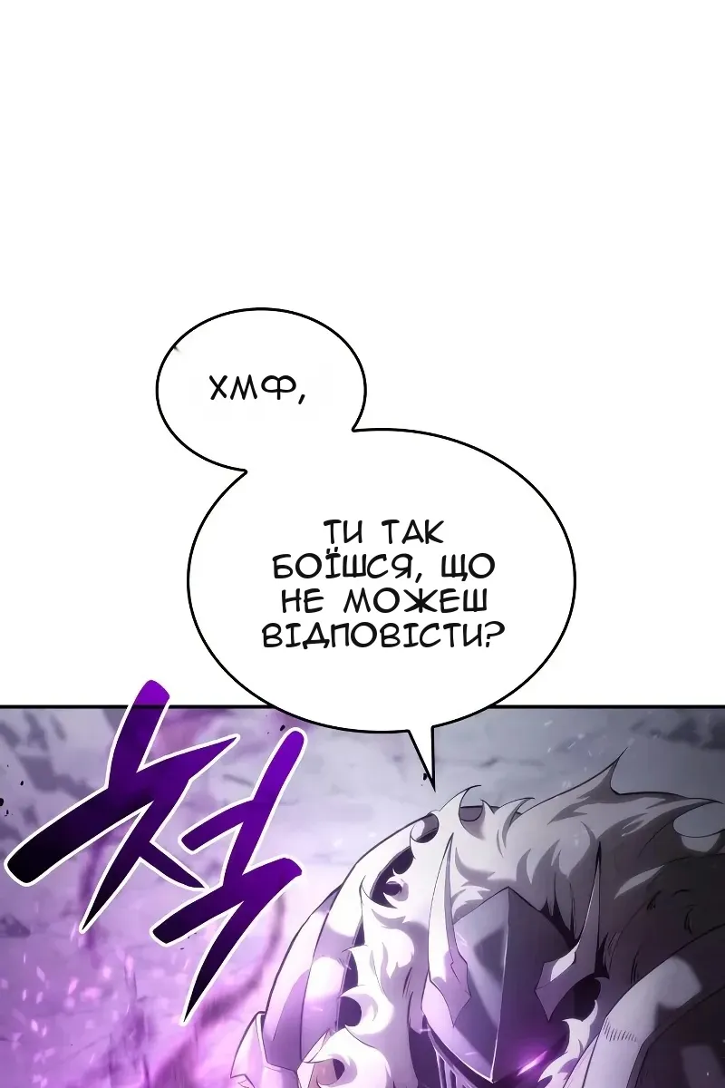 Сторінка 7