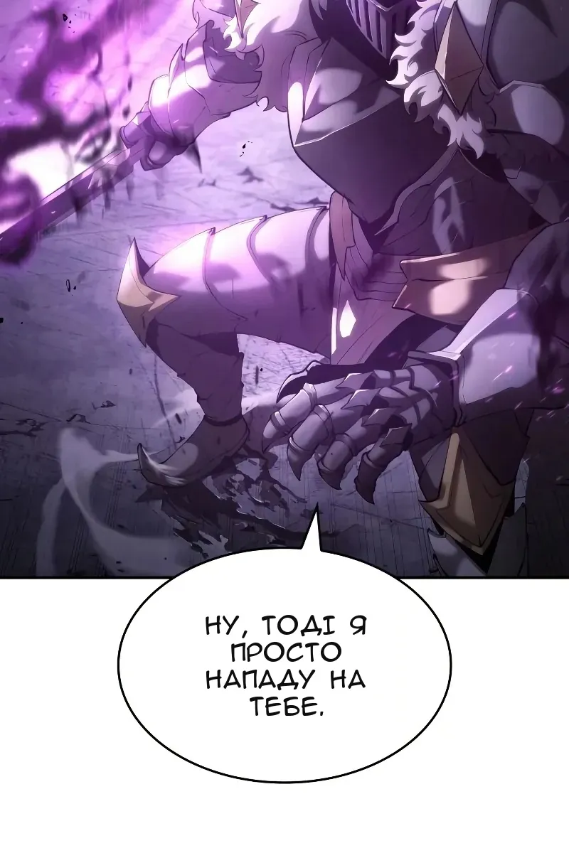Сторінка 8