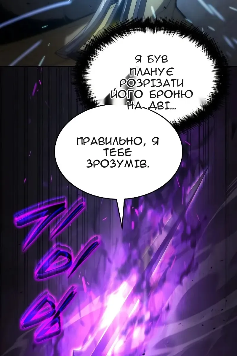 Сторінка 26