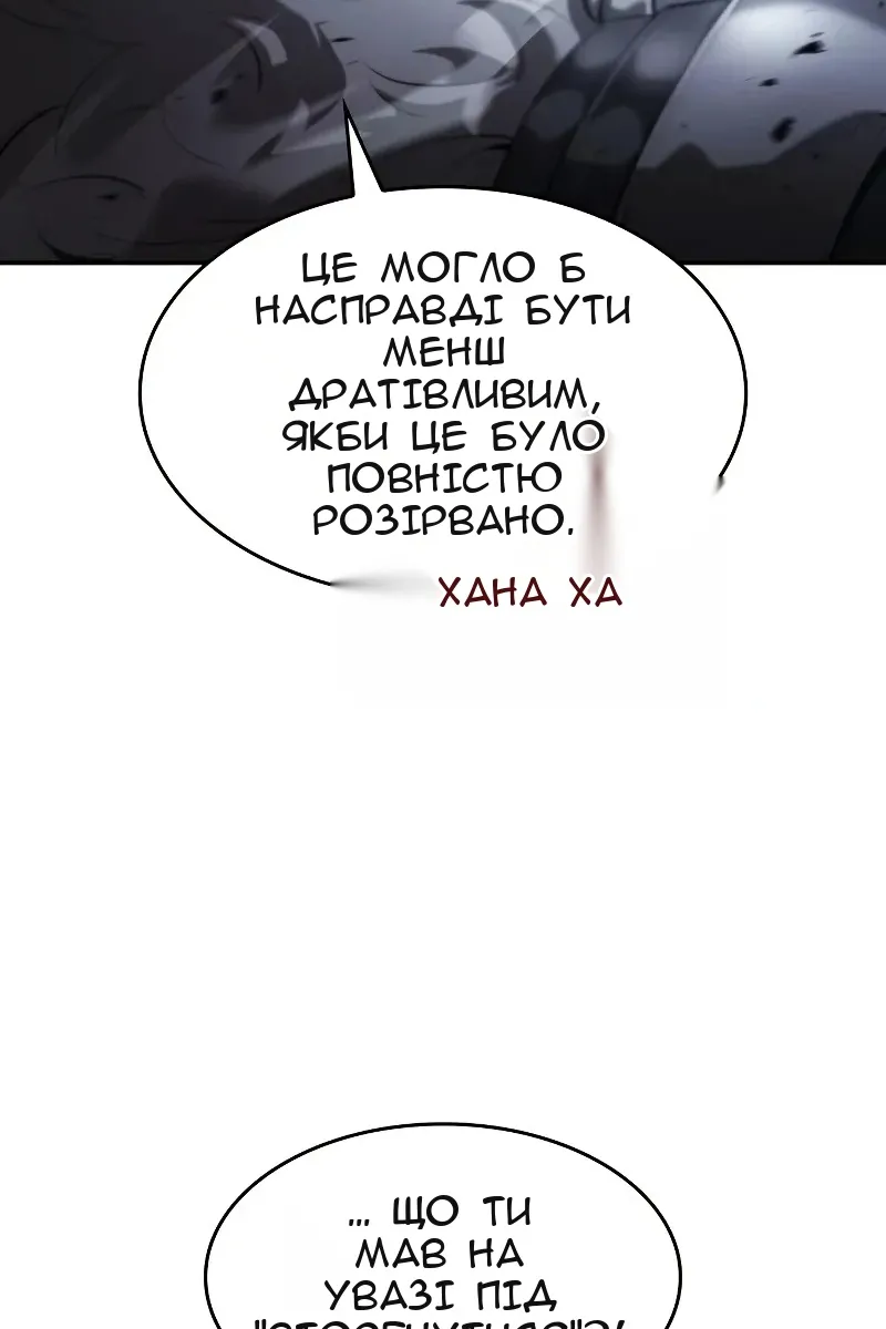 Сторінка 40