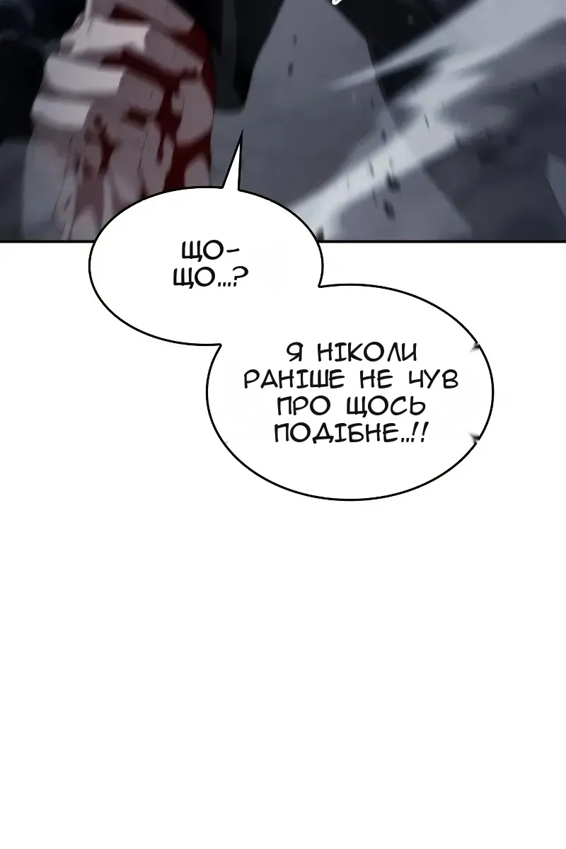 Сторінка 42