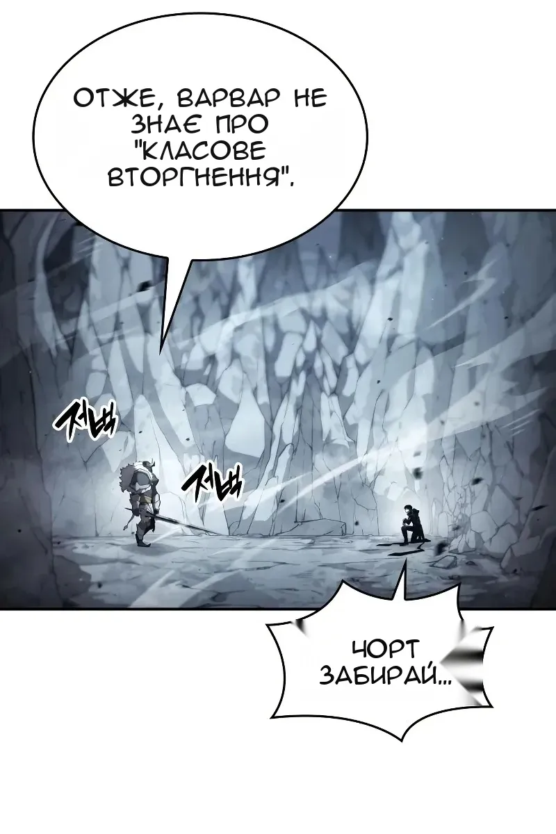Сторінка 43