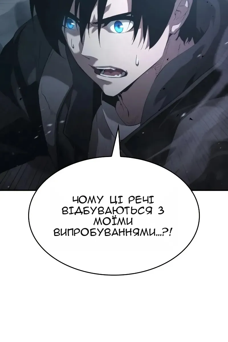 Сторінка 45