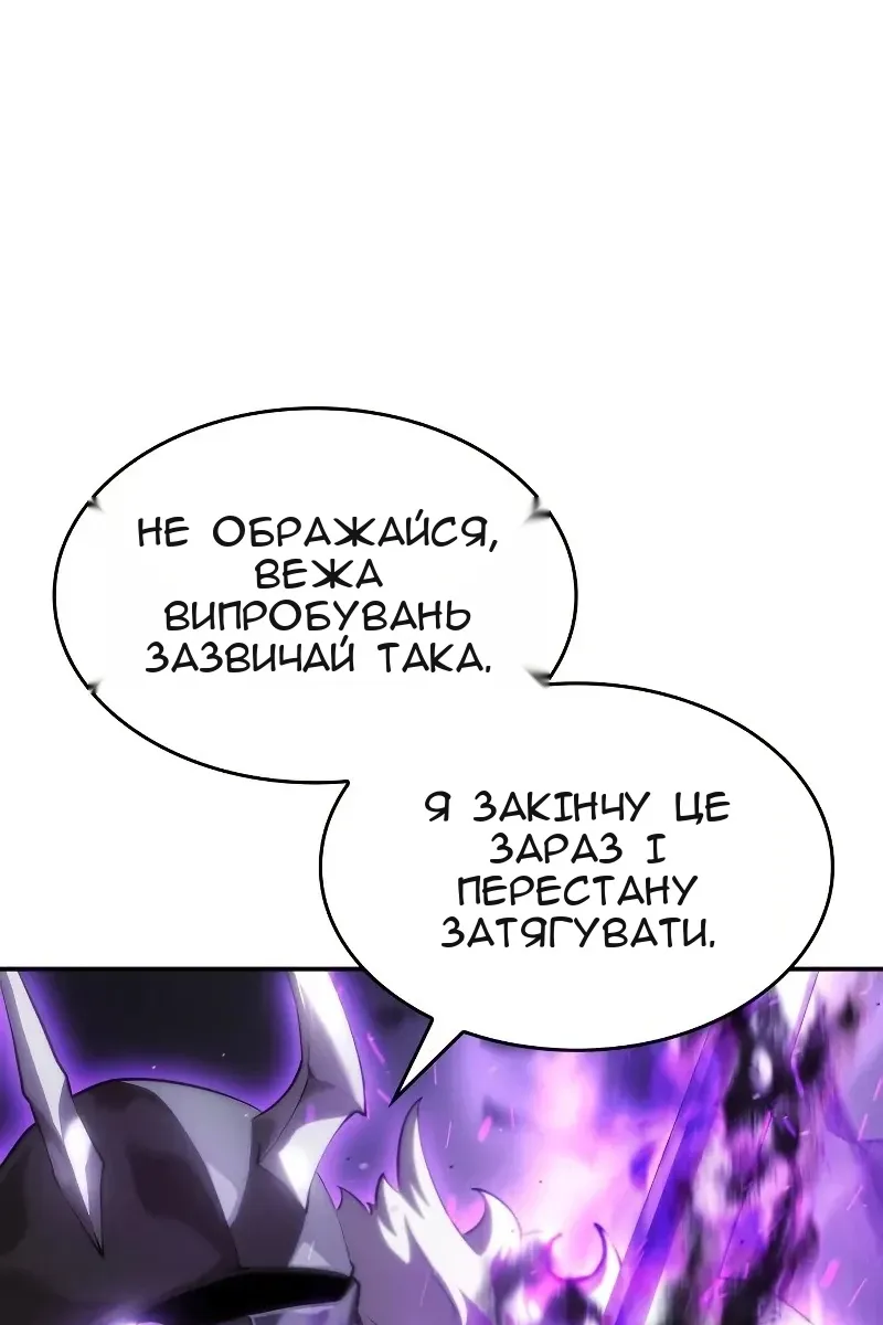Сторінка 46