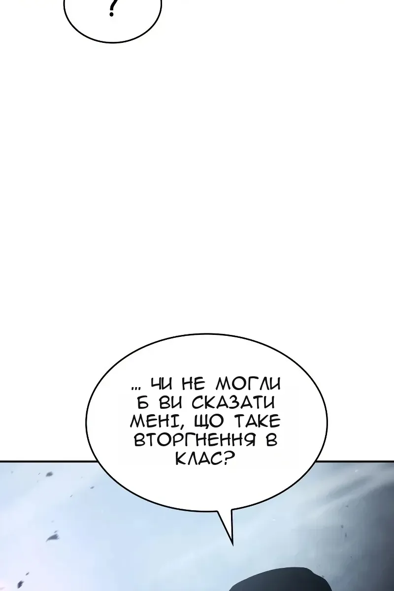 Сторінка 49