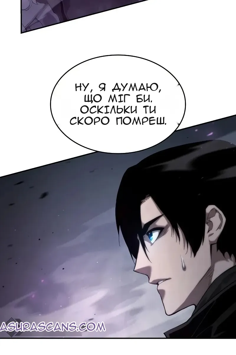 Сторінка 52