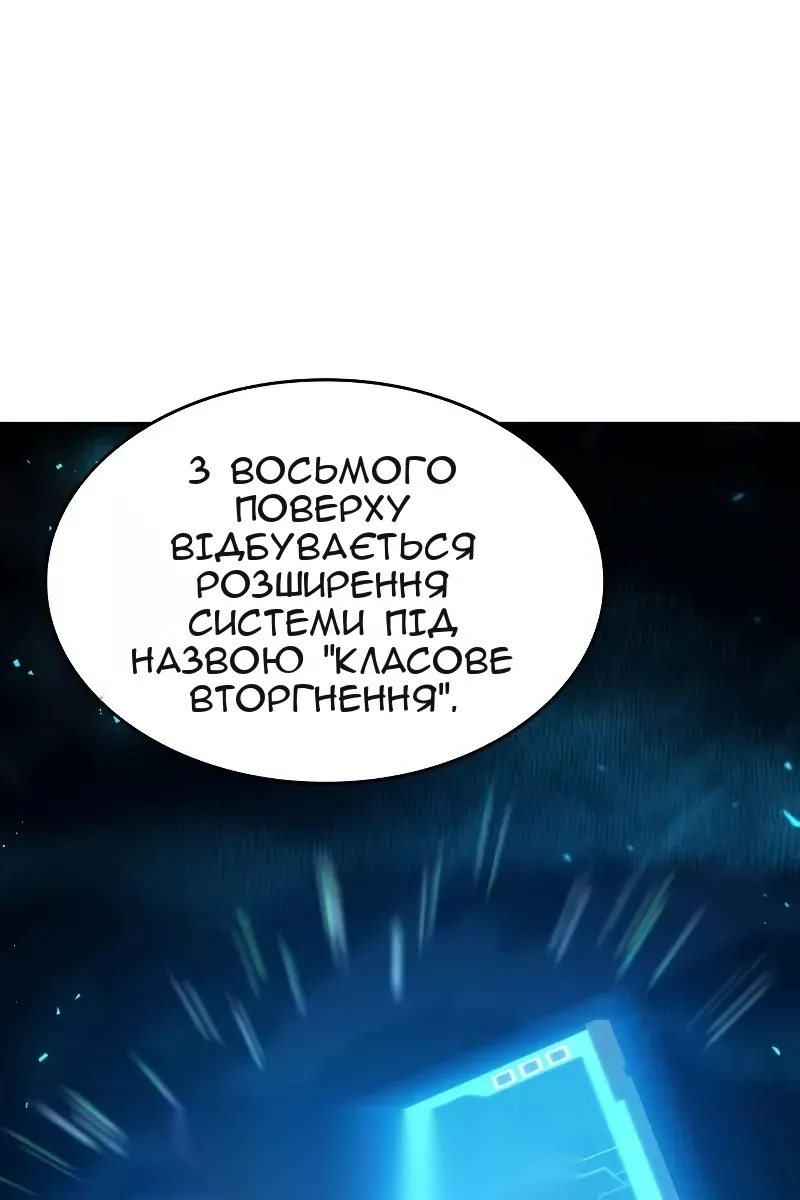 Сторінка 53