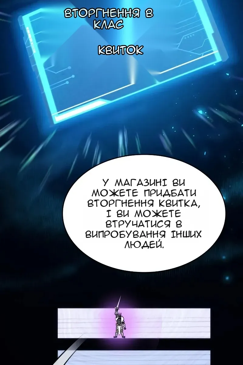 Сторінка 54