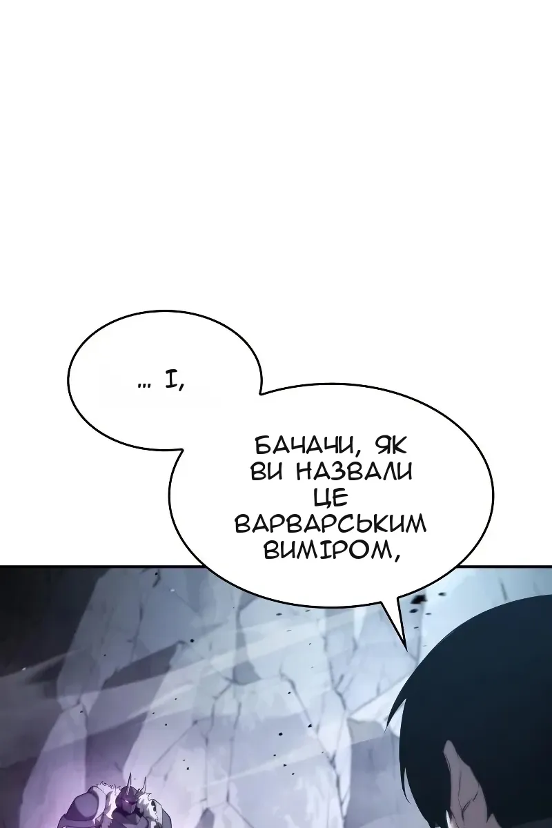 Сторінка 56