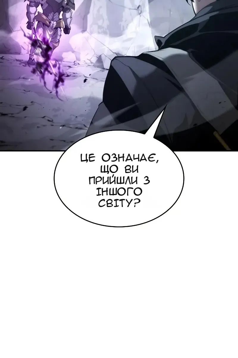 Сторінка 57