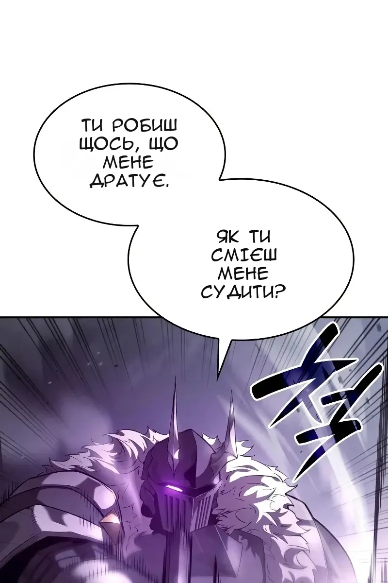 Сторінка 64