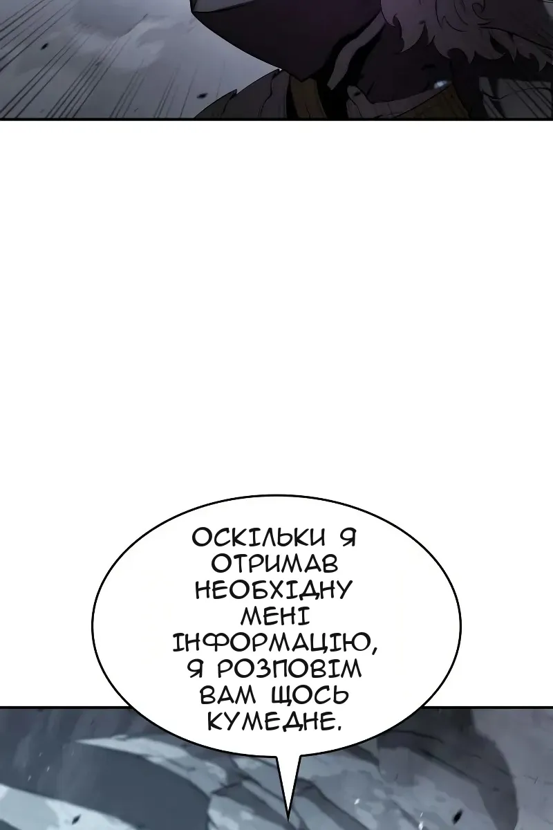 Сторінка 69