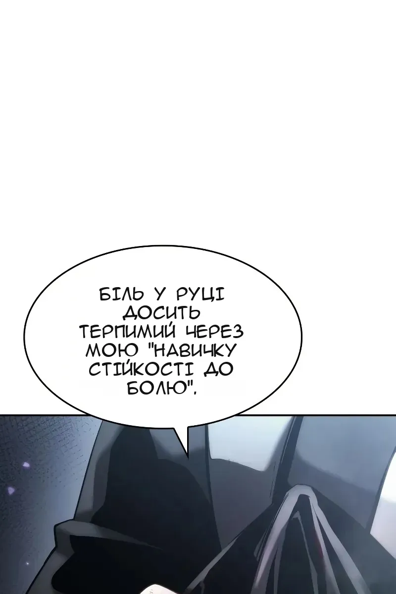 Сторінка 71